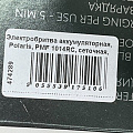 Электробритва аккумуляторная, Polaris, PMF 1014RC, сеточная, сухое/влажное бритье, 3 бритвенные головки, wet&amp;amp;dry 5D PROF 3, 022270 - фото 15