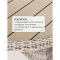 Мебель садовая Green Days, Элит Премиум Люкс, бежевая, стол, 210х100х75 см, 6 кресел, подушка бежевая, CYH1830W-2 - фото 21