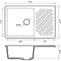 Мойка кухонная врезная, GranFest, Quarz, кварцевый песок, 753х477 мм, без сифона, темно-серая, GF-ZL52 - фото 3