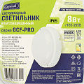 Светильник светодиодный General Lighting Systems, ЖКХ, 8 Вт, 6500 К, 640 Лм, IP65, 13.8х13.8х4.6 см, холодный белый свет, GCF-8BT-IP65-R-6 - фото 4