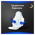 Прокладки женские Always, Maxi Secure Night Extra, 14 шт, 0001011671 - фото 3