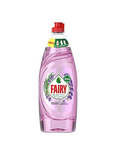 Средство для мытья посуды Fairy, Pure &amp; Clean Лаванда и Розмарин, 650 мл