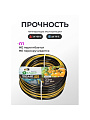 Шланг поливочный, 3/4 '', 20 мм, 15 атм, армированный, 25 м, 3 слоя, Клевер, Люкс, ПВХ, черно-желтый - фото 2