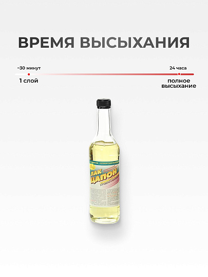 Лак НовБытХим, Цапон, глянцевый, акриловый, прозрачный, для внутренних и наружных работ, 0.5 л