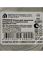 Банка для сыпучих продуктов, пластик, 0.5 л, с крышкой, Полимербыт, Премиум, С43201, в ассортименте - фото 4