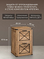 Тумба 45х40х67.6 см, ДСП, Лофт, OFC048T41 - фото 2