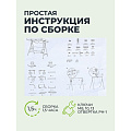 Качели садовые 3-местные, 170х110х153 см, 210 кг, C060036, металл - фото 18