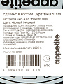 Кастрюля эмалированная сталь, 4 л, крышка сталь, цилиндрическая, Appetite, Healthy food, 1RD201M, индукция - фото 8