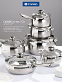 Набор посуды нержавеющая сталь, 12 предметов, кастрюли 1.9,2.9,3.9,6,5л,ковш 1.9 л, сковорода 24см, индукция, Daniks, Классика, SD-12 - фото 9