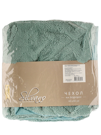 Наволочка декоративная Геометрия, 100% полиэстер, 45 х 45 см, бирюза, A130223