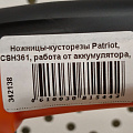 Ножницы-кусторезы Patriot, CSH361, аккумуляторные, 3.6 В, 1100 об/мин, 250203601 - фото 13