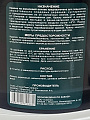 Побелка садовая для деревьев краска, 1.5 кг, Русские узоры - фото 2