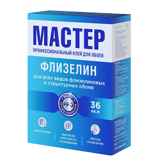 Клей для флизелиновых обоев, Мастер, 200 г, 6384