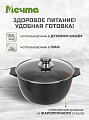 Кастрюля алюминий, антипригарное покрытие, 4 л, крышка стекло, Мечта, Гранит star Induction Pro, 44803И, серая, индукция - фото 4