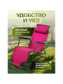 Шезлонг пляжный складной, металл, 153х60х80 см, 100 кг, 2 положения спинки, розовый, Green Days - фото 4