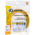 Подводка для газа 1/2''х3 м, г-ш, ПВХ, AquaLink - фото 2
