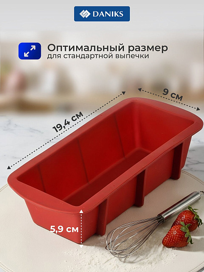 Форма для запекания силикон, 9.1х19.4х5.9 см, прямоугольная, Daniks, Тесса, Буханка, П-01-54-(84)