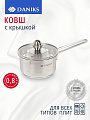Ковш нержавеющая сталь, 0.8 л, крышка стекло, металлическая ручка, индукция, Daniks, GS-01311-12SP/SD-512S
