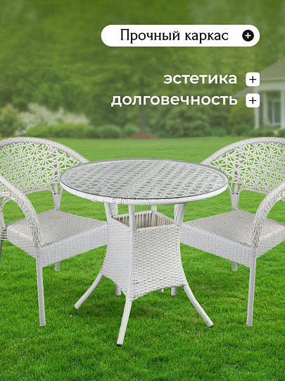 Мебель садовая Брауни, стол, 80х80х72 см, 2 кресла, 150 кг, C010013