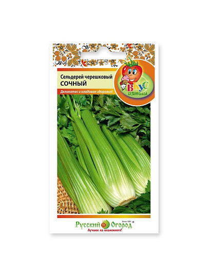 Семена Сельдерей черешковый, Сочный, Вкуснятина, цветная упаковка, Русский огород