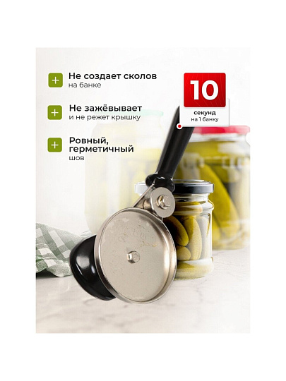 Ключ закаточный полуавтоматический, Кредмаш, МЗП1-1 (F6-1), коробка