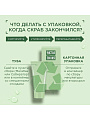 Скраб для лица Чистая линия, 50 мл, очищающие - фото 7