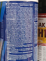 Грунт-эмаль аэрозольная, Престиж, 3в1, алкидная, белая, 520 мл - фото 3