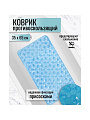 Коврик для ванной, антискользящий, 0.35х0.65 м, ПВХ, синий, Плетение, Y3-799 - фото 3