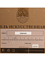 Елка новогодняя напольная, 180 см, Северная, ель, хвоя ПВХ пленка, подставка металл, ЕЗС 18, Max Christmas - фото 6