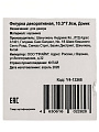 Фигурка декоративная, керамика, 10.3х7.6 см, свет, на бат, Домик, бордо, Y4-13368 - фото 6