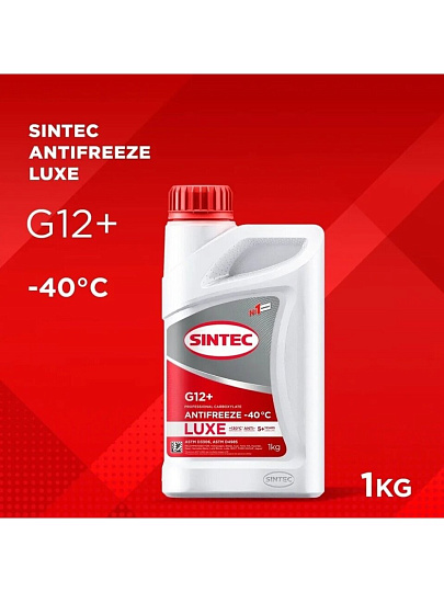 Антифриз Sintec, Lux, G12+, 1 кг, красный, 990550