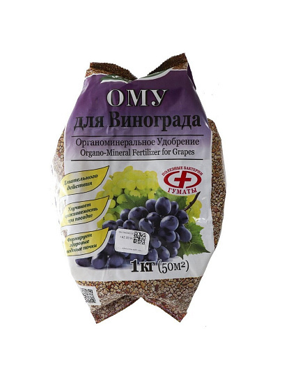 Удобрение для винограда, органоминеральное, 1 кг, БХЗ