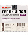 Теплый пол 4 м2, 880 Вт, 0.5х8 м, пленочный, Ultra RXM 220, Rexant - фото 7