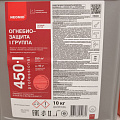 Антисептик Neomid, 450 ОгнеБио, для дерева, 1 группа, красный, 10 кг - фото 3