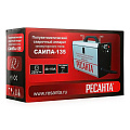 Сварочный аппарат инверторный Ресанта САИПА-135 - фото 7