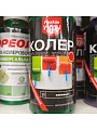 Колер паста, Русские узоры, №20, зеленый, 100 мл - фото 2