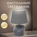 Светильник настольный E14, серый, абажур серый, RL-TL012-1 - фото 6