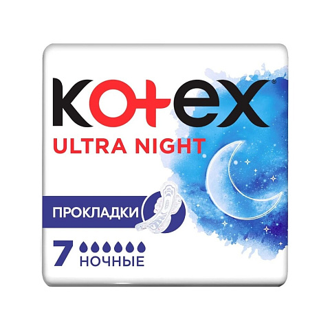 Прокладки женские Kotex, Ultra Night, 7 шт, поверхность сеточка, 4365