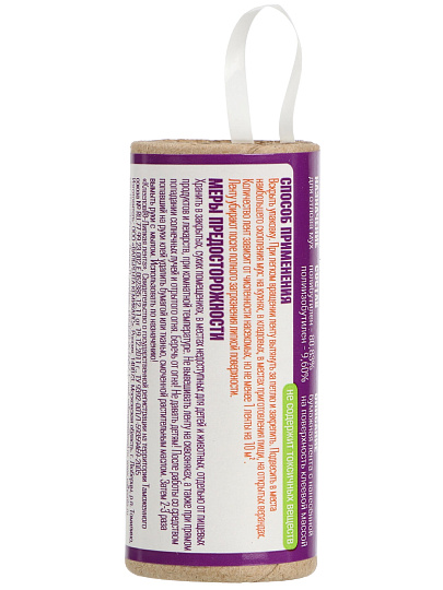 Инсектицид от мух, от вредителей, лента липкая, 11 шт, Эксперт