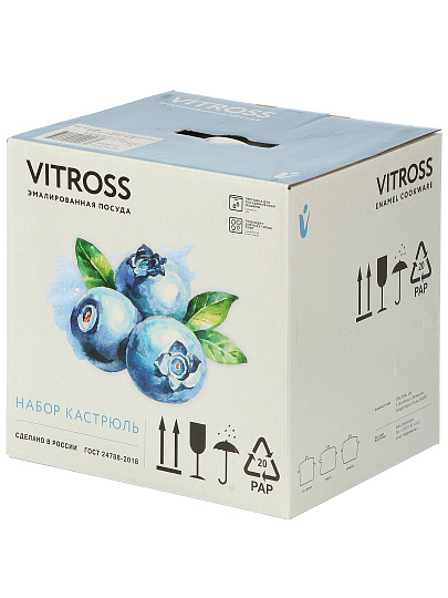 Набор посуды эмалированная сталь, 3 предмета, кастрюли 2, 3, 4 л, индукция, СтальЭмаль, Maestro, 8DT135S