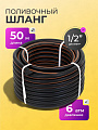 Шланг поливочный, 1/2 '', внутренний d12.5 мм, 6 атм, армированный, 50 м, 3 слоя, Жук, Оптима, ТЭП, 1686-00