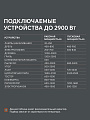 Генератор бензиновый, Patriot, GRS 3700C, 2.9 кВт, четырехтактный, 8 А, выход 12 В, 476102101 - фото 10