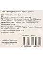 Зонт унисекс, автомат, 8 спиц, полиэстер, изогнутая ручка, черный, Y4-9912 - фото 8