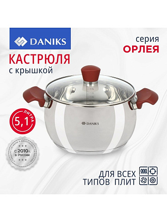 Кастрюля нержавеющая сталь, 5.1 л, крышка стекло, Daniks, Орлея, GS-01159P-22CA, индукция