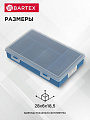 Ящик-органайзер для инструмента, 28х18.5х5 см, пластик, Bartex, 00323, 5/2 ячейки, 2780355074 - фото 4