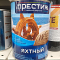 Лак Престиж, яхтный, матовый, алкидно-уретановый, для внутренних и наружных работ, 0.9 л - фото 9