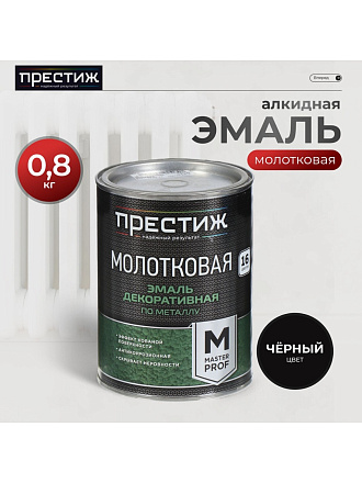 Эмаль Престиж, с молотковым эффектом, быстросохнущая, алкидная, полуглянцевая, черная, 0.8 кг