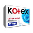 Прокладки женские Kotex, Ultra Night, 7 шт, поверхность сеточка, 4365 - фото 2