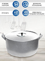Кастрюля алюминий, 15 л, крышка алюминий, Scovo, МШ-006 - фото 4