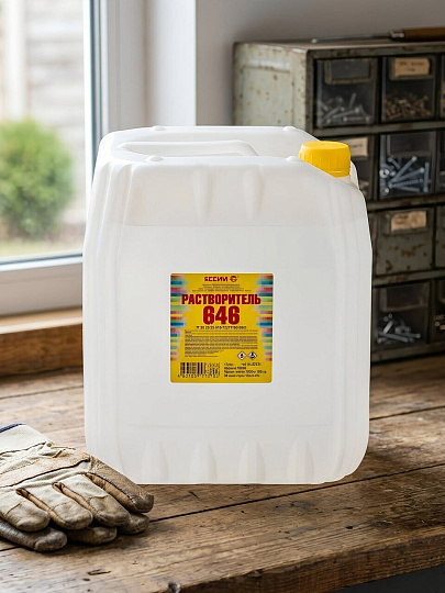 Растворитель 646, 10 л, Ясхим, ТУ